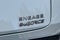 2024 Nissan Ariya ENGAGE e-4ORCE